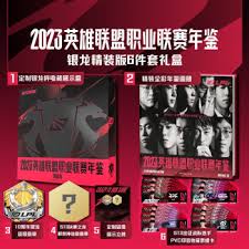 LPL季后赛AD选手表现引发热议
